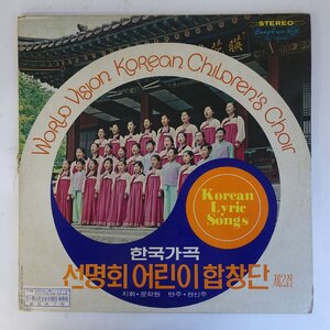 11209742;【韓国盤/SungEum】World Vision Korean Children