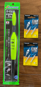 超高輝度LED　電気ウキ　5号　2本+電池2パックセット　FF-F50LG　新品