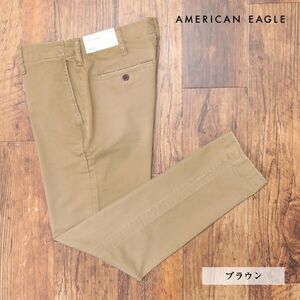 AMERICAN EAGLE/29インチ/チノ パンツ 1120-4578 伸縮性◎ ダメージ加工 こなれ感 テーパード 新品/茶色/ブラウン/ih226/