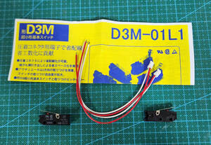 D3M-01L1　マイクロスイッチ　2個入×5　新品　 /240678