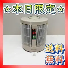 【B017】暖話室　遠赤外線パネルヒーター　DAN1000-R16　動作品