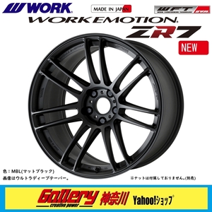 アバルト,FIAT 500 595 695等に 7.5J×17インチ inset 35, 4/98 新品ホイール4本 WORKエモーションZR7 色:MBLマットブラック