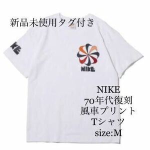 激レア★新品タグ付き★70年代復刻★NIKEASMNSWSSTEECLASSICS1WHITE白ホワイト★クラシックビンテージ★風車Tシャツ