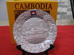 新品 カンボジア製 ディスプレイプレート アンコールワット　シルバー CAMBODIA インテリア　雑貨　直径13cm