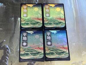 MTG 神河：輝ける世界 浮世絵土地 Foil 平地 4枚セット セットブースター産