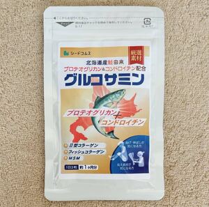 【送料無料】グルコサミン 北海道産鮭由来 プロテオグリカン&コンドロイチン配合　約1ヶ月分(90粒入×1袋) サプリメント シードコムス