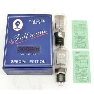 1円【良品】Full music フルミュージック/真空管チューブ管 Tube /300B/75