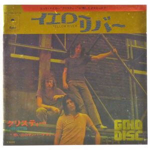 ■クリスティー(Christie)｜イエロー・リバー(Yellow River)／想い出のサンバーナディーノ(San Bernadino) ＜EP 1973年 日本盤＞