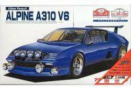 中古プラモデル 1/20 アルピーヌ A310 V6 2300個限定版 コンバーチブルキット [09015]