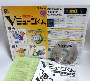 【同梱OK】 Vミュージくん ■ 音楽ソフト ■ Windows ■ DTM ■ MIDI対応 ■ ソフトウェアシンセサイザ VirtualSound Canvas VSC-55 搭載