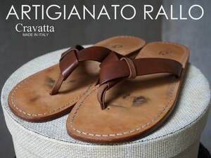 イタリー製 Artigianato Rallo ナチュラル×ブラウン 革 レーザー トングサンダル 44 27-28　ポジターノ アマルフィ