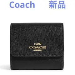 新品 未使用　正規品　コーチ ミニ財布  COACH  WALLET ブラック