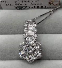 祝日SALE❗️ 1.80ct ダイヤモンド　プラチナ　ネックレス　45cm