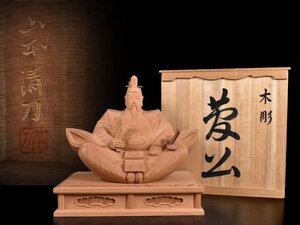 【雲】某コレクター買取品 山本清刀 木彫 管公 置物 オブジェ 高さ33cm 共箱 古美術品(旧家蔵出)BJ194 LTwerc