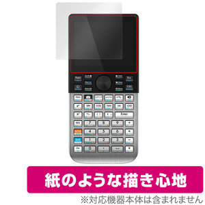 HP Prime Graphing Calculator 保護 フィルム OverLay Paper グラフ電卓用保護フィルム 液晶保護 書き味向上 紙のような描き心地