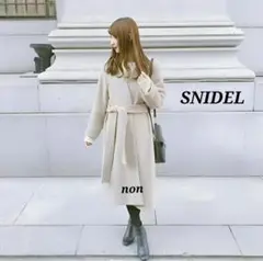 SNIDEL ノーカラーカシミヤロングコート ガウンコート ベージュ