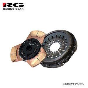 RG レーシングギア MX(低踏力)ディスク&クラッチカバーセット アルトワークス HA22S H10.10～H12.12 K6A ターボ