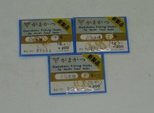 メバル専用　金　7号　3枚セット　がまかつ　送料無料