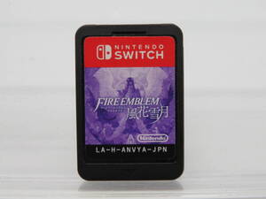 ニンテンドースイッチソフト　ファイアーエムブレム 風花雪月　中古品　ネ11－18A 