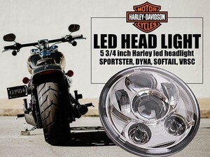 Harley-Davidson ソフティル VRSC 純正交換タイプ LEDプロジェクターヘッドライト 5 3 4インチ クロームメッキ 銀 出荷締切18時