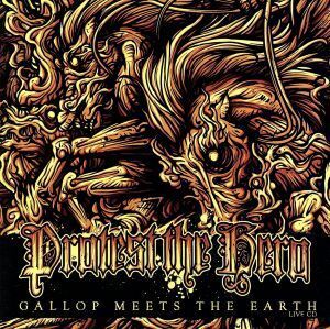 Gallop Meets The Earth/プロテスト・ザ・ヒーロー