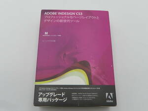 Adobe Indesign CS3/Macintosh/アップグレード版/Adobe074 ( InDesign Version CS2/CS/2.0を対象 ) マック　デザイン