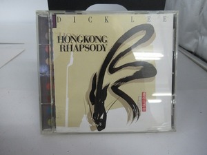 PC189★中古CD DICK LEE ディック・リー HONGKONG RHAPSOODY 香港ラプソディー クリーニング済み