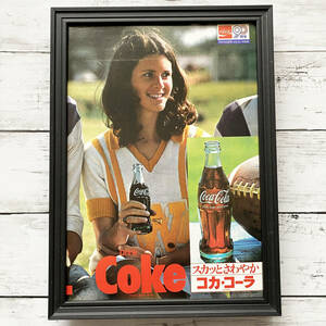 額装品◆Drink Coke スカッとさわやか コカ・コーラ/70年代/昭和レトロ/ポスター風広告/A4サイズ額入り/アートフレーム　YP45-1