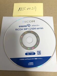 MK0029/中古品/RICOH 使用説明書ドライバ- RICOH MP C2504 series Ver. 1.01