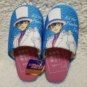 名探偵コナン　怪盗キッド　おそうじ　ルームシューズ