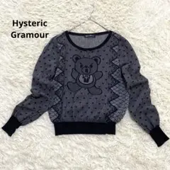 【美品】Hysteric Gramour ヒステリックグラマー ニット ヒスベア