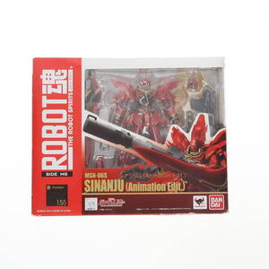 【中古】[FIG] ROBOT魂(SIDE MS) シナンジュ(Animation Edit.) 機動戦士ガンダムUC(ユニコーン) 完成品 可動フィギュア バンダイ(61171665)