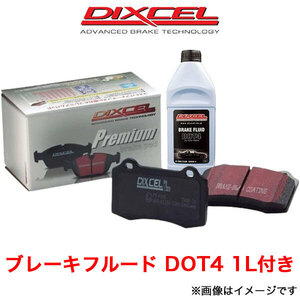 ディクセル コレオス Y2TR ブレーキパッド リア左右セット Pタイプ 325488 DIXCEL ブレーキパット