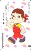 テレカ テレホンカード 不二家ペコちゃん CAF11-0044