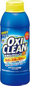 OXICLEAN(オキシクリーン) EX 500g 酸素系漂白剤 つけ置き シミ抜き