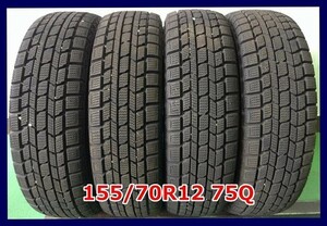 ★2015年製 155/70R12 75Q ダンロップ DSX-2 中古 スタッドレス 4本 12インチ★