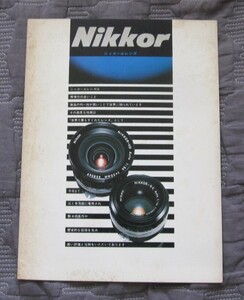 Nikon Nikkorレンズ カタログ