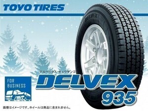 TOYO トーヨー デルベックス DELVEX935 155/80R12 88/87N 小型トラック・バス用スタッドレス ※4本送料込み総額 37,920円