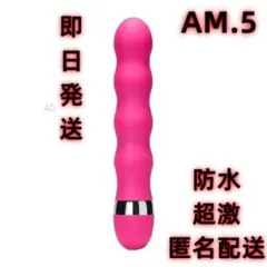 期間限定割引AM5 全身のこりに★強力小型★ 脚 筋肉マッサージ 木曜日Ru7