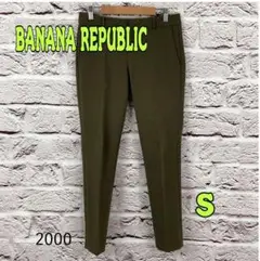 匿名配送‼️☆9362P☆ BANANA REPUBLIC ストレートパンツ