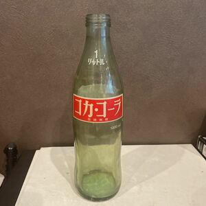 昭和レトロ コカ・コーラ 空き瓶 レトロ