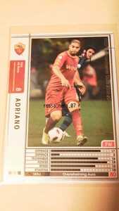 ☆WCCF2010-2011☆10-11☆204☆白☆アドリアーノ☆ASローマ☆Adriano☆AS Roma☆