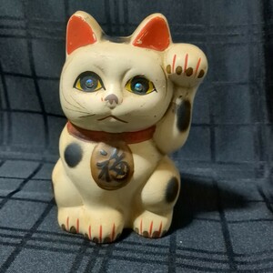 現状品　置物　招き猫　貯金箱　土　陶器　 レトロ　当時物　　開運　幸運