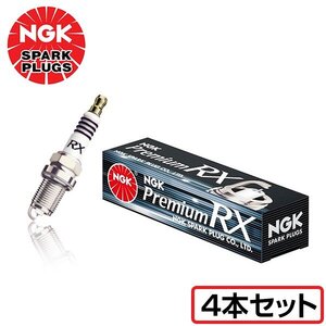 【メール便送料無料】 NGK プレミアムRXプラグ BKR5ERX-11P 93228 4本 三菱 パジェロイオ H76W BKR5ERX-11P ( 93228 ) イリジウム プラグ