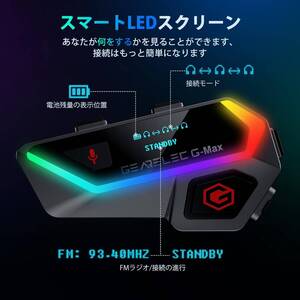 バイク インカム 1-6人同時通話 Bluetooth5.2 Hi-Fi 音楽共有 CVC騒音抑制技術 IP67防水 LEDスクリーン 急速充電 