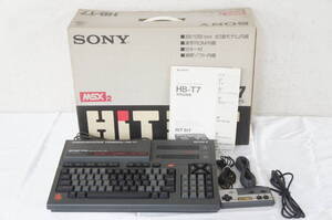 動作確認済 SONY ソニー HB-T7 HIT BIT MSX2 COMMUNICATION TERMINAL コミュニケーション ターミナル 本体 7012261011