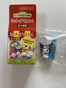 サンリオ　駄菓子本舗　キャラクターズ　シークレットマスコット　クロミ