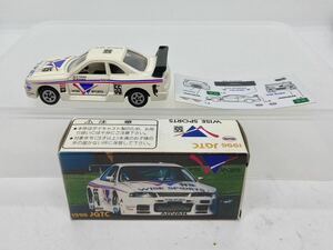 TOMICA トミカ NISSAN 日産 スカイライン GT-R 55 WISE SPORTS 1996 JGTC 特注 同封不可 1円〜