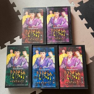 VHSビデオテープ日本ドラマ 陰陽師　1-5巻セット