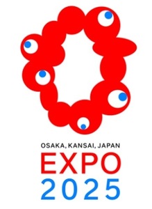 大阪・関西万博入場チケット EXPO2025 1日券ペア(大人2枚) 電子チケット